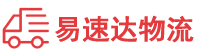 郴州到黄陵县物流公司